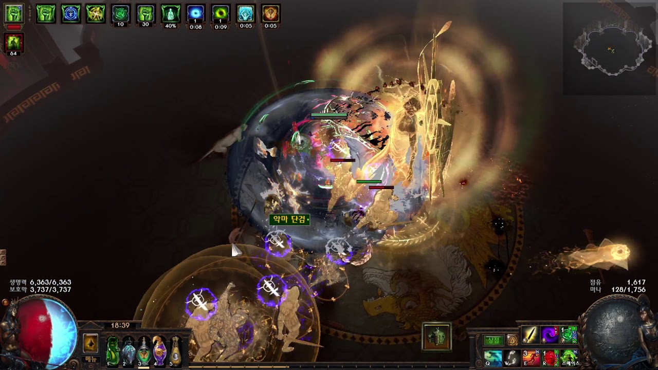Blade vortex assassin