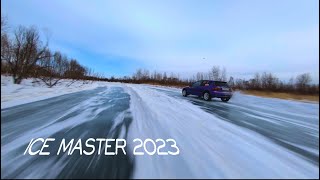 Ралли Ice master 2023