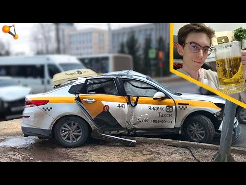 Видео: ПОСЛЕДНЕЕ ТАКСИ! РЕКОНСТРУКЦИЯ АВАРИИ БЛОГЕРА MISTER KEY | BeamNG.drive