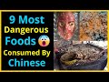 9 Most Dangerous Foods Consumed by Chinese 😱| Chinese Food #shorts #chinese #dangerous #food #china