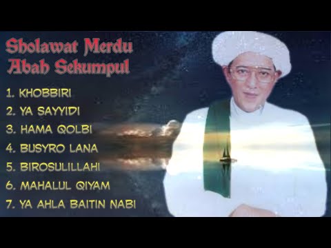 KUMPULAN SHOLAWAT MERDU ABAH GURU #SEKUMPUL