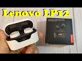 НОВИНКА! Lenovo LP12 TWS Обзор / Новый ХИТ Продаж!