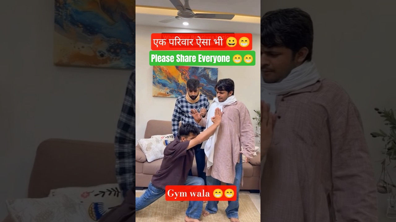 Ladka Gya Gym 😁😁Ek Parivar Aisa Bhi 🤪🤪#shorts #viral #gym #fitness #boy #family #workout #ytshorts