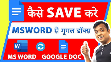 Amazing Ways to Convert Microsoft Word Document to Google Docs | MS word To Google Docs - 2022