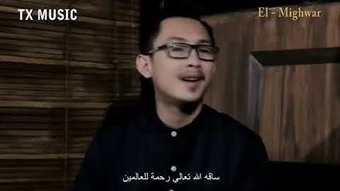Ai Khodijah   Thola al Badru Alaina Versi EL MIGHWAR Official Video