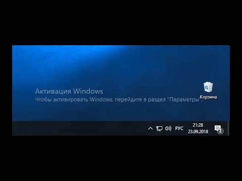 Видео: Как Активировать виндовс в #2024