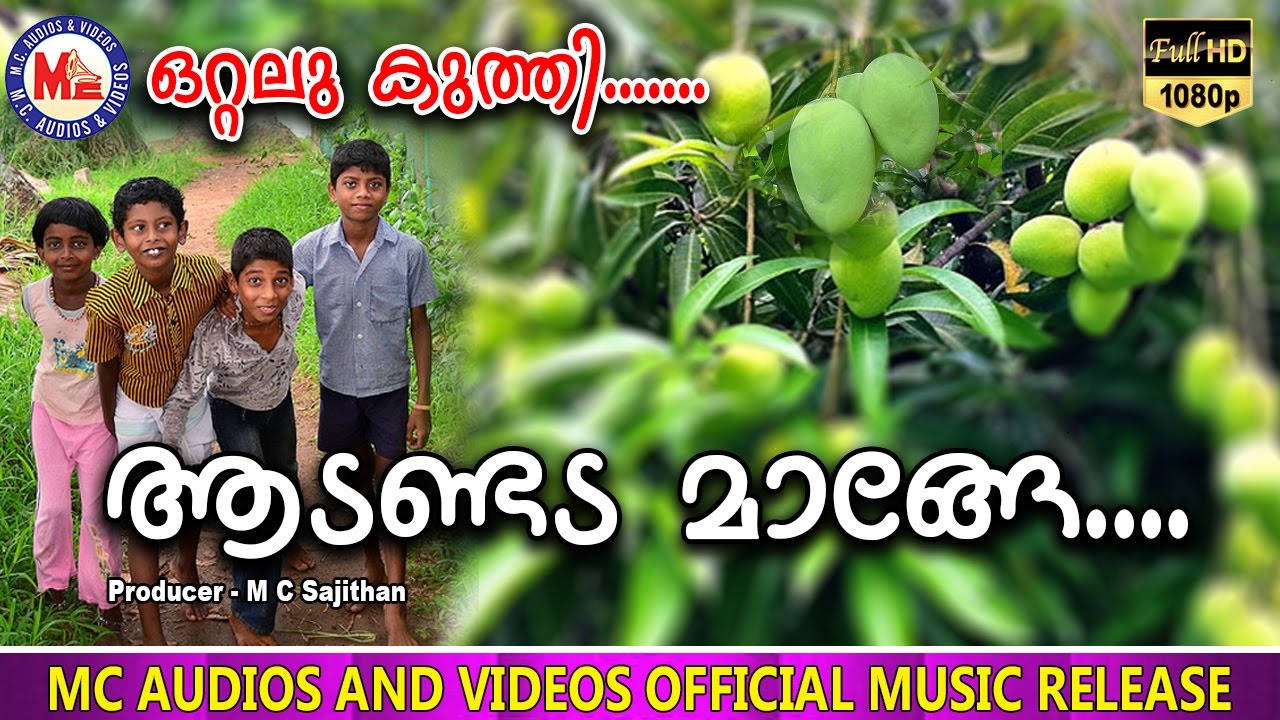       Adandada Mange  Nadan Pattu Malayalam  Folk Song