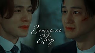 'someone to stay' | lee rang & lee yeon [tale of the nine-tailed 1983]