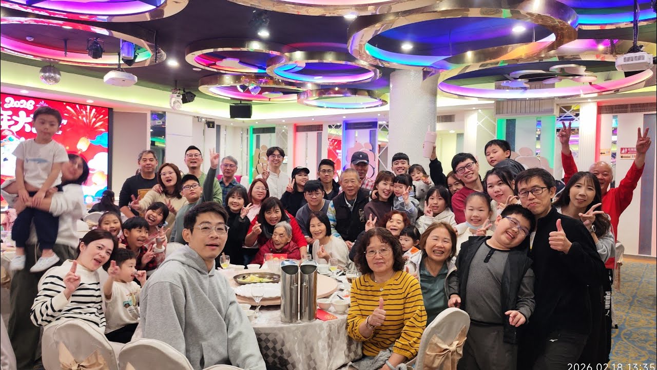 20260218 大年初二回娘家，姑姑們都回來跟奶奶一起在食觀天下聚餐好愉快！