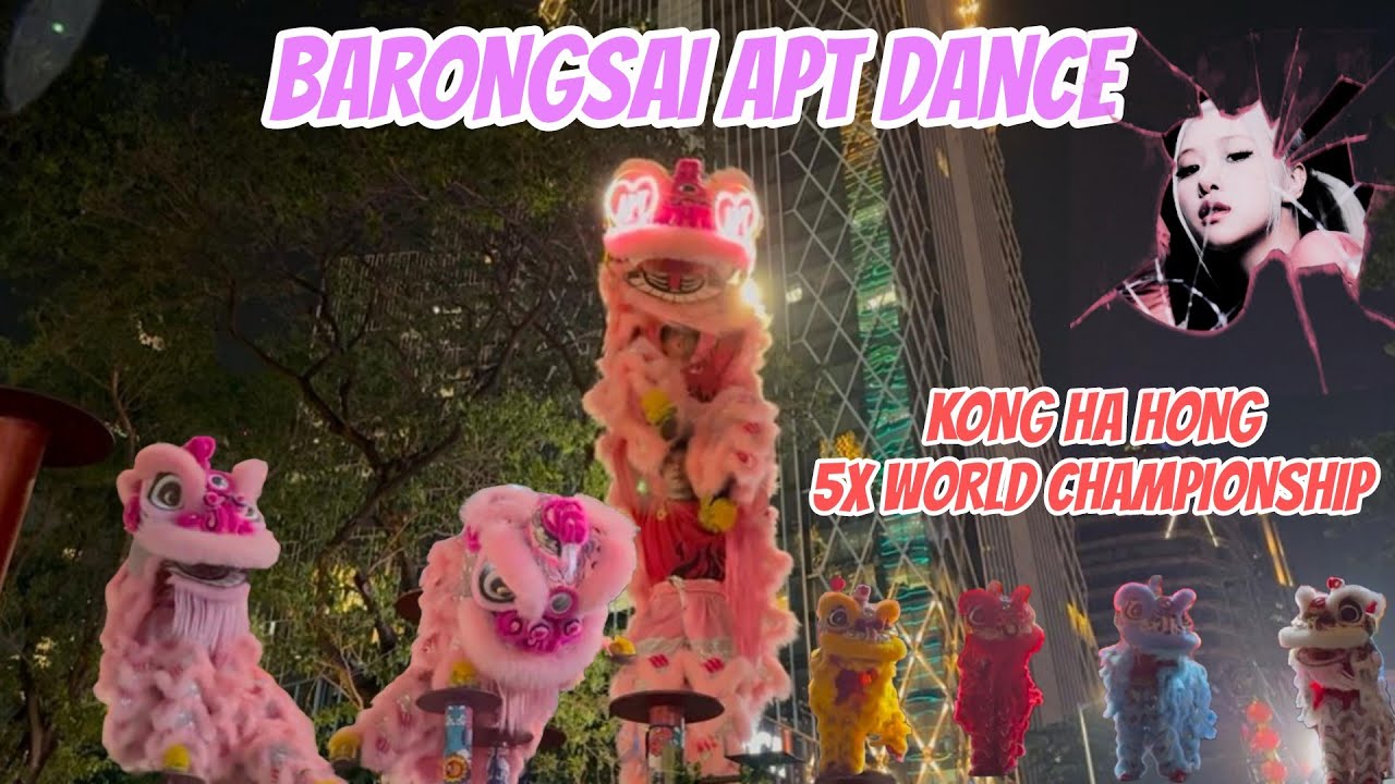 CNY 2025 | BARONGSAI APT DANCE CHINESE NEW YEAR 2025 - BARONGSAI KONG HA HONG TERBARU - LION DANCE