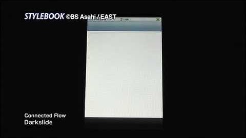 STYLEBOOK - "Location Based Services"