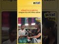 आदिवासी नेता या सबके नेता पत्नी ने किया पर्दाफ़ाश