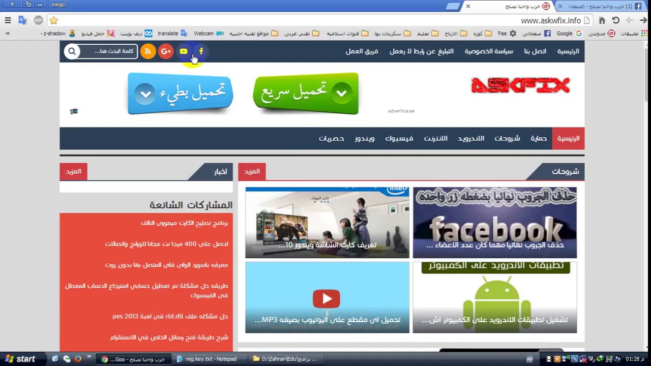 تحميل جميع اصدارات الاوفيس Microsoft Office 2003,2007,2010,2013