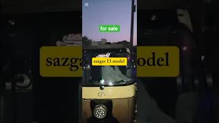 auto rickshaw for sale 13 model sazgar #nawabkabacha #autorickshaw #auto #sazgar