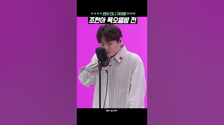 요새 너무 귀여운 (조)현아 언니 #shorts
