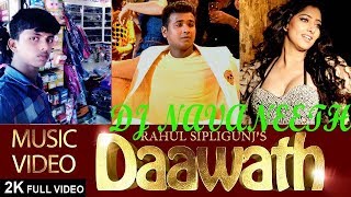 RAHUL SIPLIGUNJ || DJ DAAWATH || dj navaneeth || DJ SONG DAAWAT ||rajoli ||