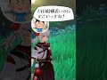 【実話】配信者バレしそうになった話が草過ぎるｗｗｗｗｗ#shorts #にじさんじ #原神 #genshinimpact
