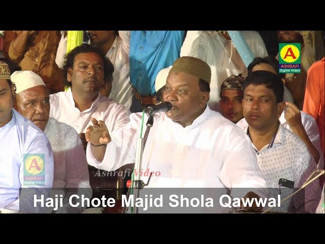 Chote Majid Shola : Mujhe Tu Qabool Karle Kali Kamli Wale - Jawhar 2018 -Qawwali Video - Super Hit class=