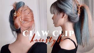 Claw Clip Hairstyle หนีบผมง่ายๆสไตล์เกาหลี 💙 | sherrypim