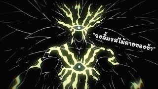 สุ่มหาโบรอส UR !!!!! | One Punch Man : The Strongest เซิฟเวอร์ 555