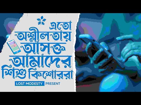 ভিডিও: পতনের হার গণনা কিভাবে