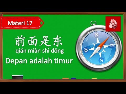 Video: Latihan Kantor Dalam Bahasa Cina
