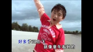 Video voorbeeld van "[沙家纬] 红蜻蜓 -- 红蜻蜓 (Official MV)"