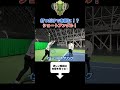 【テニス】10分で変わる!プロが教えるエグいショートアングルのコツ! #テニス #全日本テニス選手権 #tennis