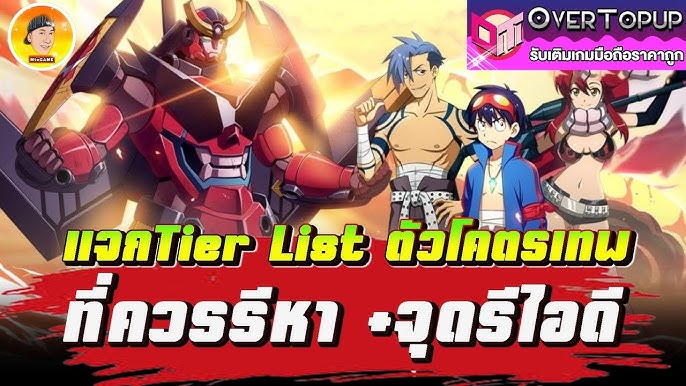 Tengen Toppa Gurren Lagann - Size Comparison การเปรียบเทียบขนาด