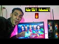 طريقة تسطيب وتشغيل لعبة PES 2018 مع التعليق العربي 