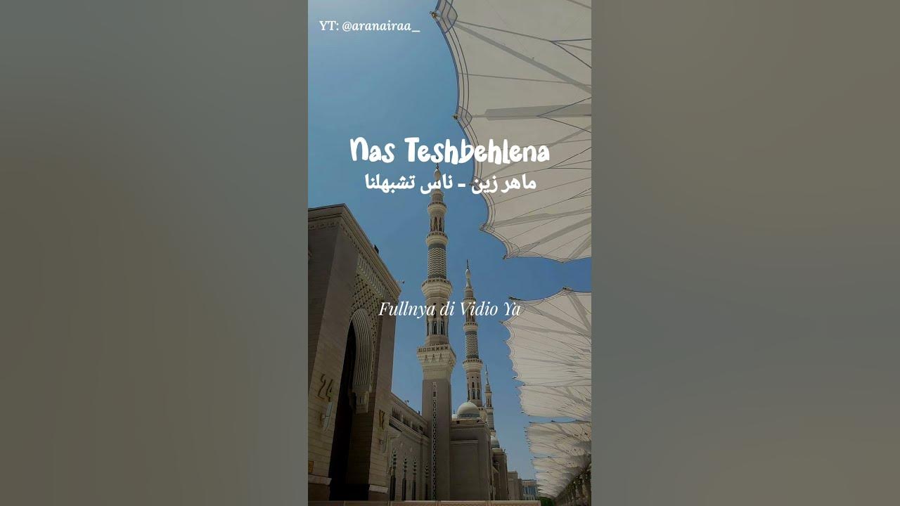 Nas Teshbehlena [Speed Up] #arabic #speedup #speeduptiktok #speedupsongs