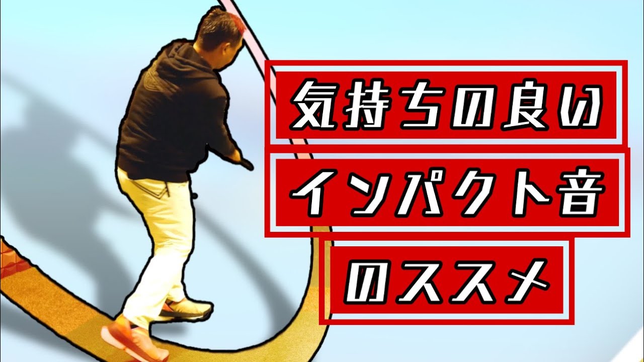 Положение хвата важно для правильного удара