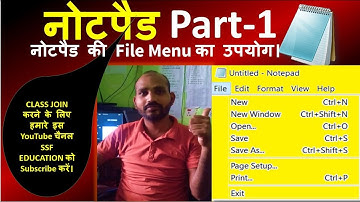 Notepad File menu #what is notepad #Notepad File menu kya hai.