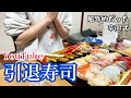 のつもりで怒り任せに４０００円分の寿司買って爆食いしたけど辞めずに2が始まった[許してちょんまげ]