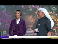 برنامج صباح الخير يا كويت 11-1-2026