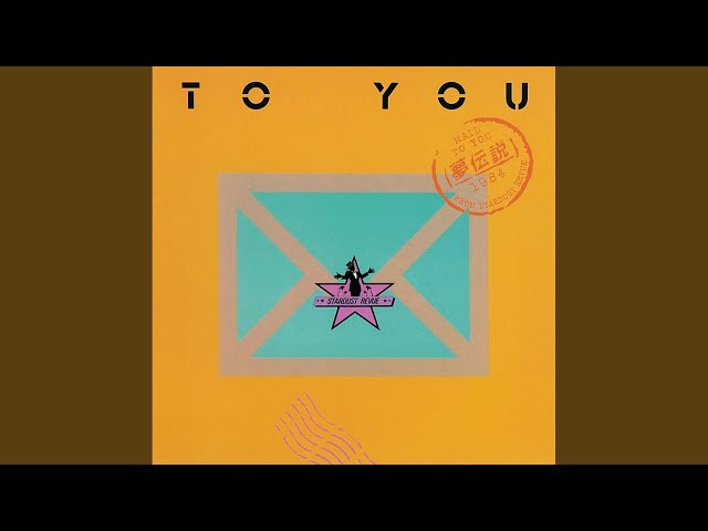 稀品　DVD STARDUST REVUE あなたと越えたぁ〜い2000回ライブ スターダスト☆レビュー｜ニューリリース｜日本コロムビア