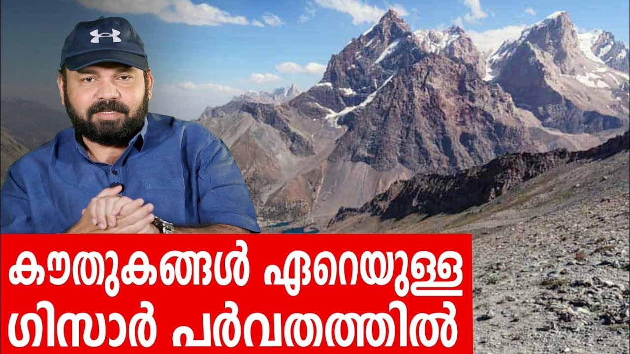 Sancharam | Tajikistan 02 | Santhosh George Kulangara | Safari TV