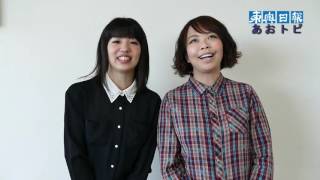 高坂結婚にネット騒然 青森出身女芸人コンビ ばーん あおトピ Web東奥 高坂結婚にネット騒然 青森出身女芸人コンビ ばーん あおトピ Web東奥