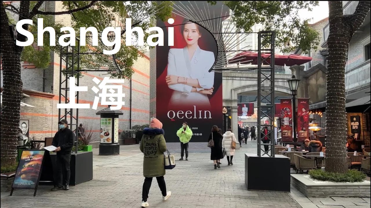 Shanghai, चीन | Xintiandi | पैदल यात्रा 4K