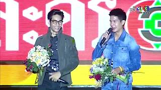 รักก็คือรัก : เพื่อน คณิน & อาโป ณัฐวิญญ์ (Live)