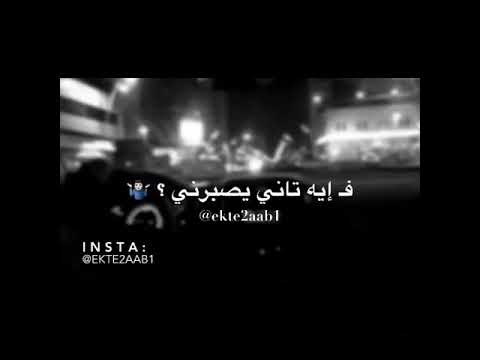 حاولت كتير عليك ابقي
