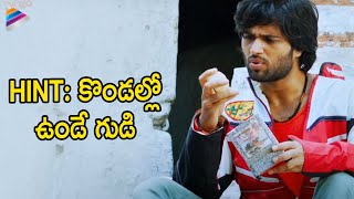 Vijay Deverakonda gets Hint to Find Shivani | Ye Mantram Vesave Movie Scenes | Telugu FilmNagar