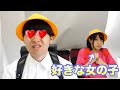 天才小学生が好きな女の子を助けようとしたら…#Shorts
