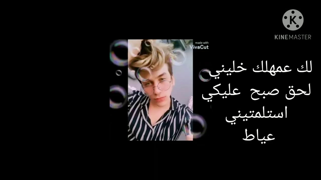 يوميات نور القمر 🌚-ج-2__ح2