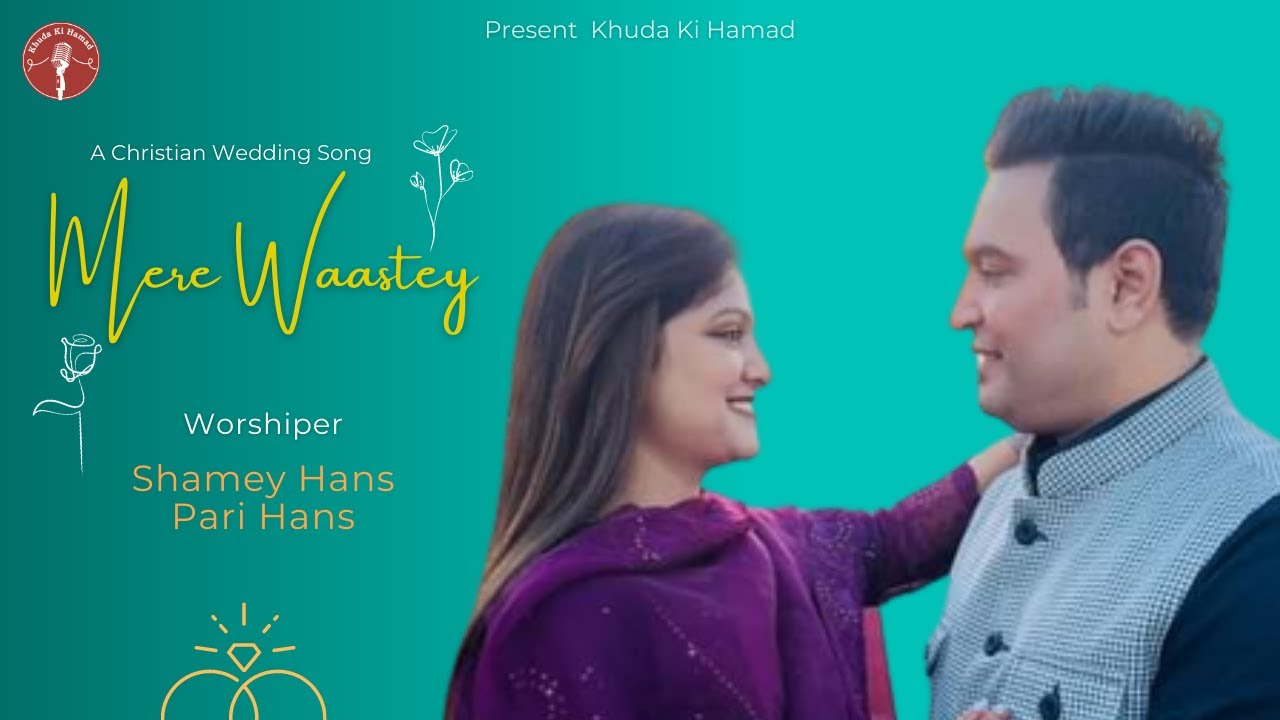 Mere Waastey  Shamey Hans  Pari Hans Wedding Song 2020  Lyrical Video  khudakihamad