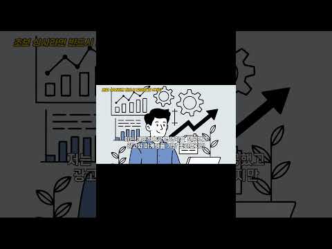 회사의 모든 행위는 손익으로 귀결되죠