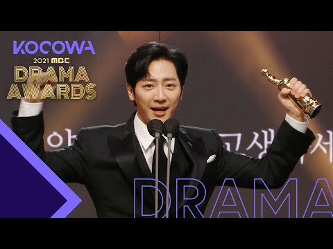 The Male Excellence Award goes to Lee Sang Yeob! l 2021 MBC Drama Awards Ep 2 [ENG SUB]