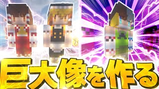 【ゆっくり実況】真・空で暮らすマインクラフト Part30 【Minecraft】