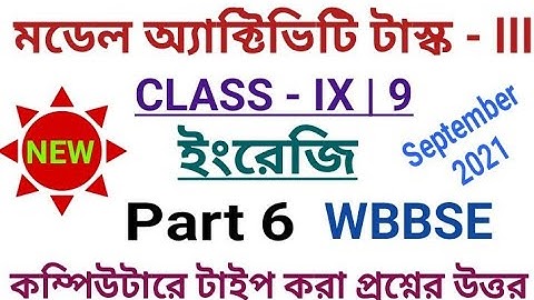Class 9 English Model Activity Task Part 6|September 2021||Model Activity Task নবম শ্রেণীর ইংরেজি