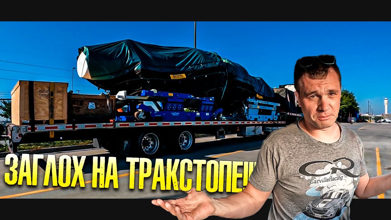 Сколько стоит поменять аккумуляторы на фуру - YouTube